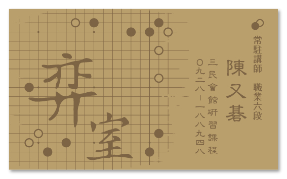 名片樣本_18