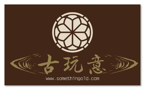 名片樣本_19