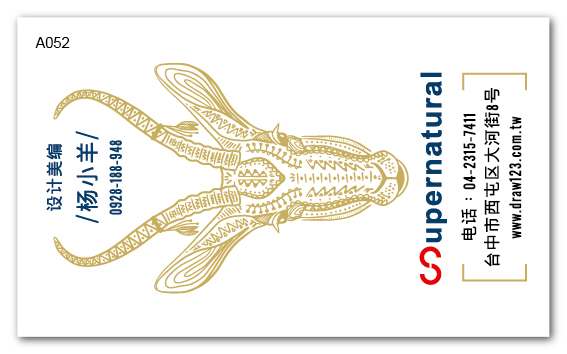 A052