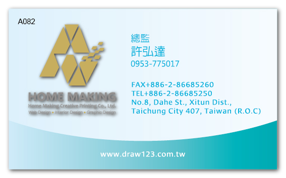 A082