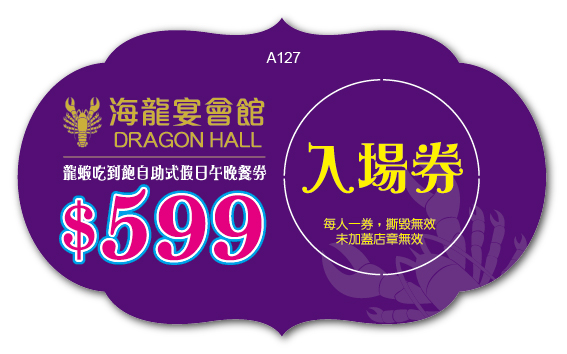 A127