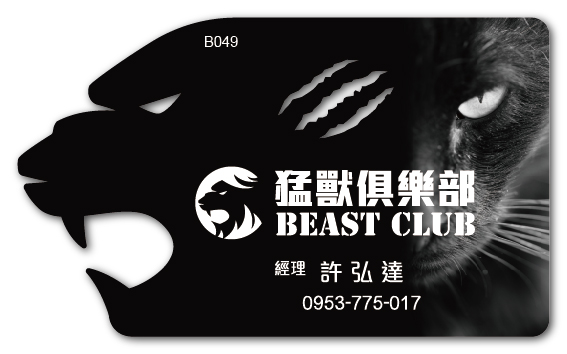 B049